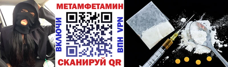 АМФЕТАМИН 98%  Купить закладки  Называевск 