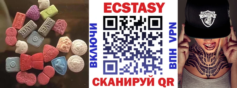 Экстази Дубай  Купить  Называевск 