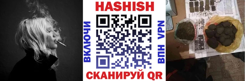 ГАШ ice o lator  Купить закладки  Называевск 