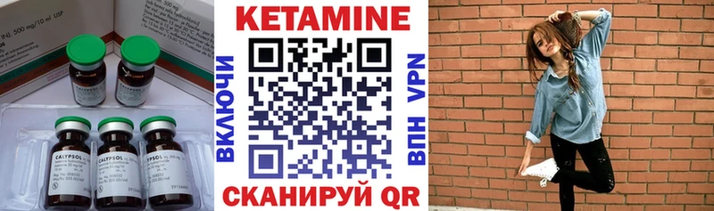 Купить закладки  Называевск  КЕТАМИН ketamine 