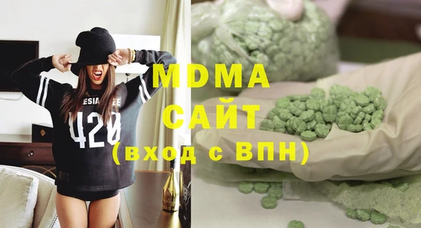 мефедрон мука Киреевск