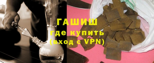 мефедрон мука Киреевск