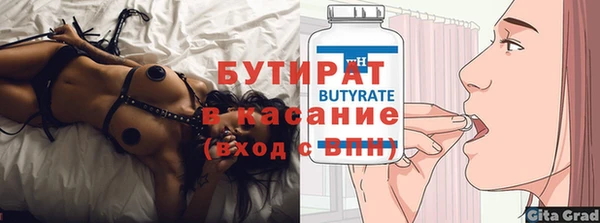 мефедрон мука Киреевск