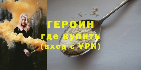 jwh Кинешма