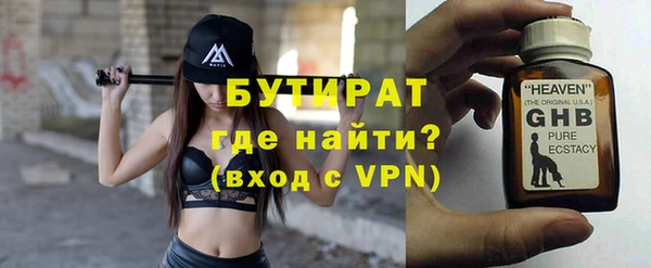 мефедрон мука Киреевск