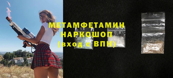 мефедрон мука Киреевск