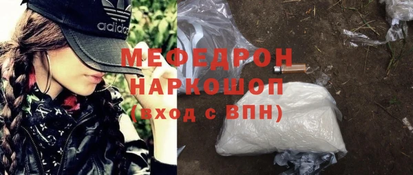 мефедрон мука Киреевск