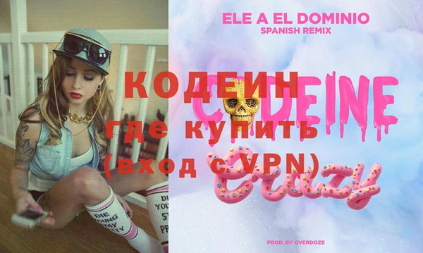 мефедрон мука Киреевск