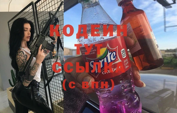 мефедрон мука Киреевск