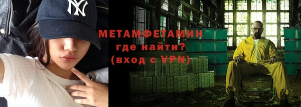 мефедрон мука Киреевск