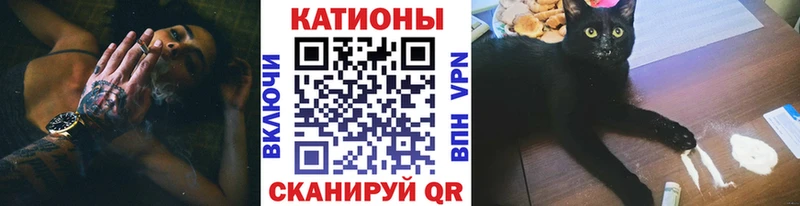 Меф 4 MMC  Купить закладки  Называевск 
