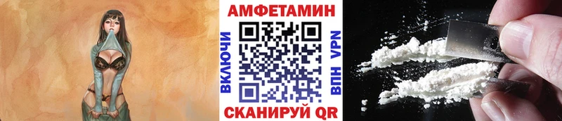 Купить где  Называевск  МЕТАМФЕТАМИН винт 