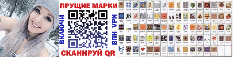 Марки 25I-NBOMe 1,5мг  Купить закладки  Называевск 