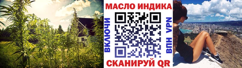 Дистиллят ТГК жижа  Купить  Называевск 